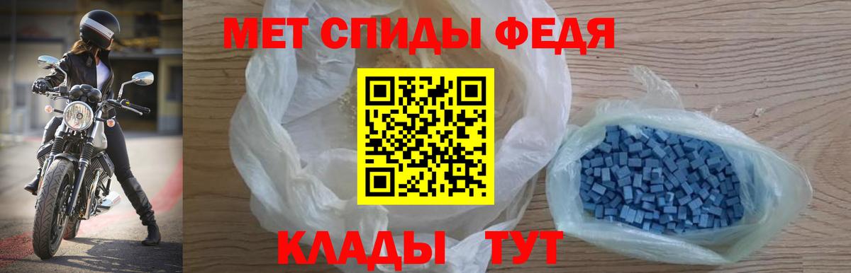 Новороссийск  Амфетамин 97%  Amphetamine  Вход с VPN 