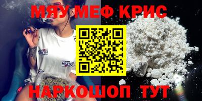 стафф Старая Купавна