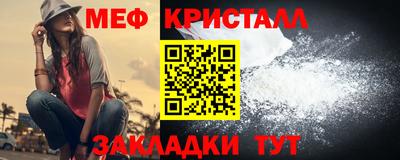 mdpv Ставрополь