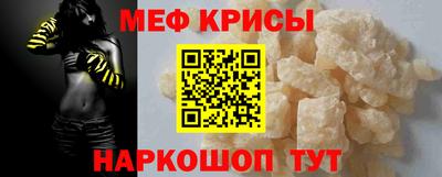 стафф Старая Купавна
