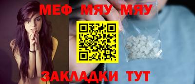 стафф Старая Купавна