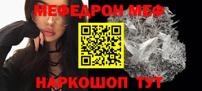 стафф Старая Купавна