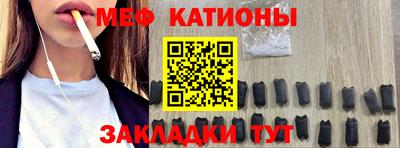mdpv Ставрополь