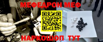 стафф Старая Купавна