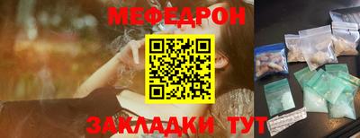 mdpv Ставрополь