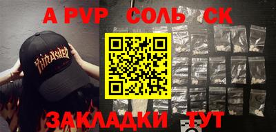 mdpv Ставрополь