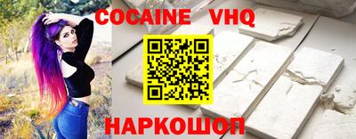 mdpv Ставрополь