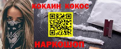 стафф Старая Купавна