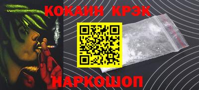 стафф Старая Купавна