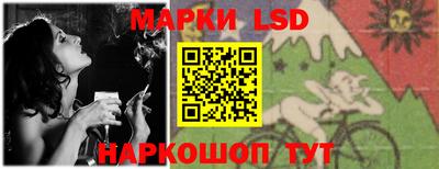 стафф Старая Купавна