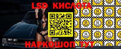 стафф Старая Купавна