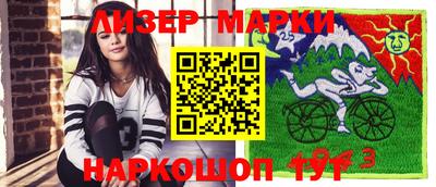стафф Старая Купавна