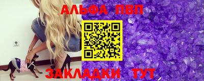 стафф Старая Купавна