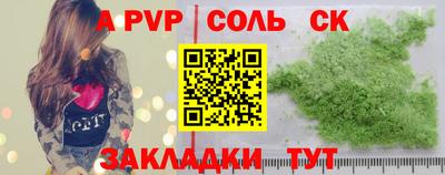 стафф Старая Купавна