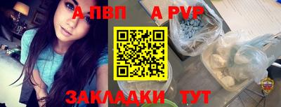 mdpv Ставрополь