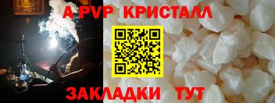 mdpv Ставрополь