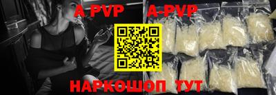 mdpv Ставрополь