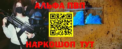 стафф Старая Купавна