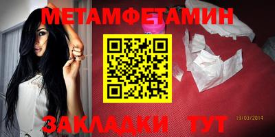 стафф Старая Купавна
