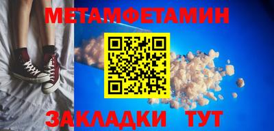 mdpv Ставрополь