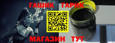 стафф Старая Купавна