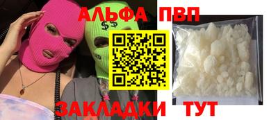 стафф Старая Купавна