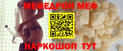 стафф Старая Купавна