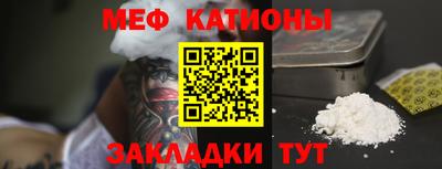 стафф Старая Купавна