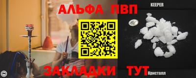 mdpv Ставрополь