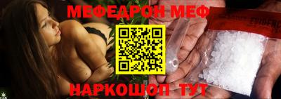 mdpv Ставрополь