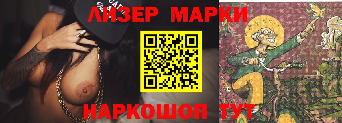 Новороссийск  Лсд 25 экстази кислота  Вход с VPN 
