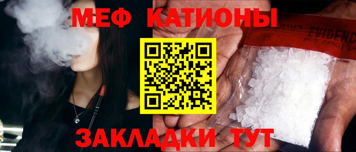 Лсд 25  ГАШ  КОКАИН  Вход с VPN  Меф кристаллы  Мефедрон  MDMA  Новороссийск  Продажа наркотиков  Бошки Шишки 